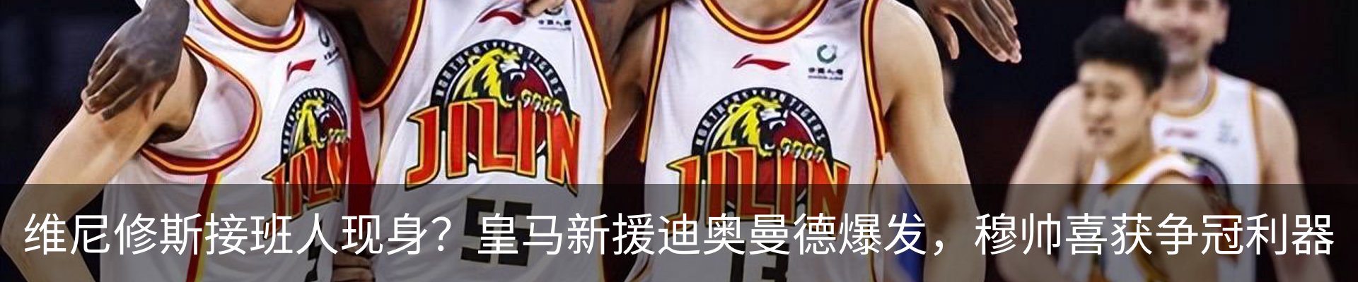 最新动态